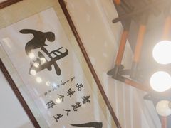 -蛙一刀·麻椒鱼火锅(金仙桥店)