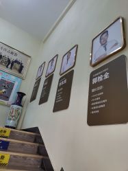 -天津健丽·去眼袋医疗美容机构