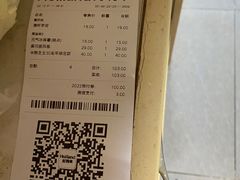 -好利来(十里河店)