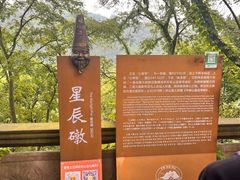 -丰都鬼城名山景区