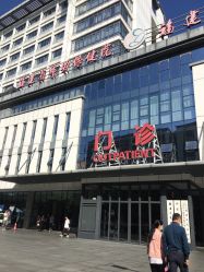 -福建省妇幼保健院(道山路院区)