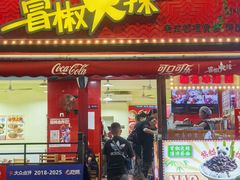 -奎星楼街