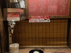 -一蘭拉面(新宿中央东口店)