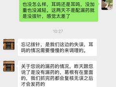-至诚金方中医馆