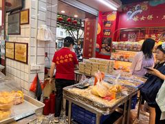 -赞记龙凤礼饼(龙津路店)