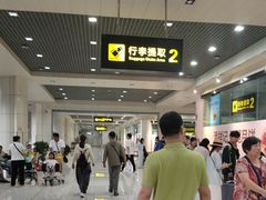 -丽江三义国际机场