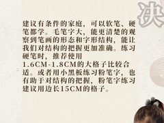 -东书房琴棋书画馆(昆城校区)