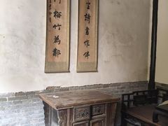 -刘青霞故居(宋都皇城旅游度假区)