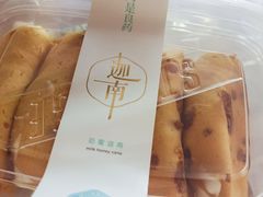 -迦南·甜品蛋糕(传媒店)