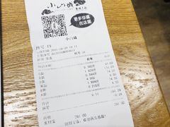 账单-小山城麻辣香锅(新邻生活广场店)