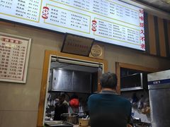 -康大口蘑面庄(将军街店)