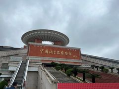 -中国闽台缘博物馆