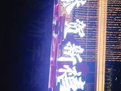 -中海环宇荟