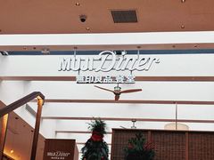 -无印良品餐堂 MUJI Diner(成都太古里店)