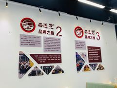 -面道赞宁海海鲜面(迎凤街店)