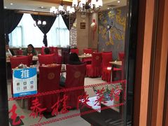 -德泰楼餐饮(莲湖路店)