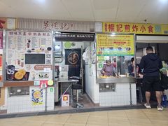 -下环街市熟食中心