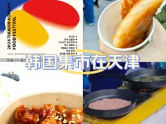 -时代奥城商业广场