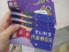 -史努比缤纷世界