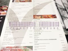 -BLU 全日制餐厅(上海安曼纳卓悦酒店)