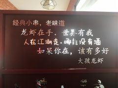 -大孩龙虾(体育场旗舰店)