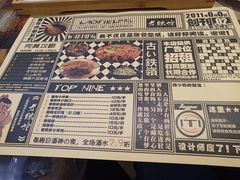 菜单-老铁岭·涮肚烧烤(太原街店)