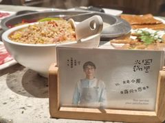 -园里火锅(仁和新城店)