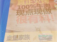 -汉堡王(长沙枫林三路店)
