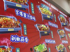 -集草轩·重庆麻辣烤鱼(西湖道店)