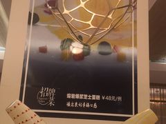 -海口绿发希尔顿酒店-田园汇自助餐·三文鱼·海鲜