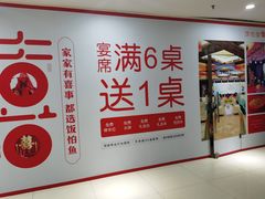 -饭怕鱼·黄焖鲟龙鱼(湖大店)