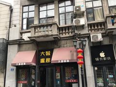 -吉庆街美食广场