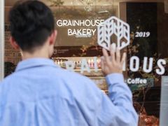 -大仓面包(西平店)