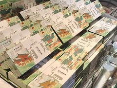 -好一朵茉莉花(老门东店)