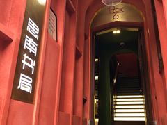 -思南书局(复兴中路店)