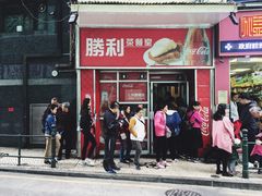 门面-胜利茶餐室