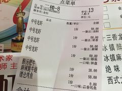 -嵇大厨好灶头农家菜