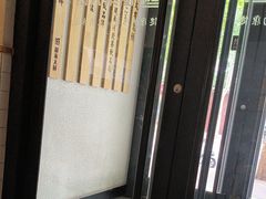 -胡家大厨(西三庄店)