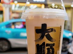 -宫鼎茶(安顺八店)