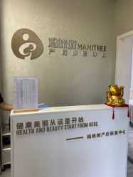 -涌泉妈咪树通乳·产后恢复