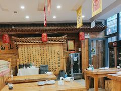 -大清花饺子(山庄店)