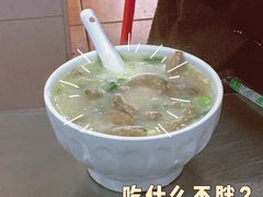 -源记肠粉(华贵路店)