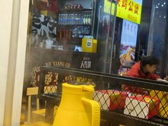 -重庆鸡公煲·嘟享吃(林科大店)