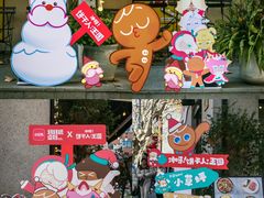 -Money Shops(愚园路店)