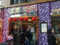 -翠华餐厅(旺角文华商场店)