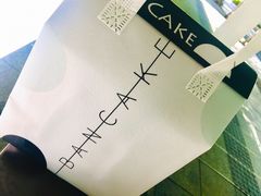 -BanCake·法式千层·拿破仑專門店