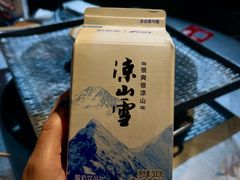 -胡四哥特色火盆烧烤(一分店)
