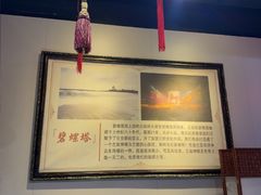 -良师门滨海人家·海鲜·家常菜(滨海城店)
