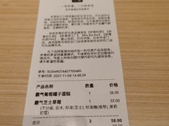 -奈雪的茶(龙湖西溪天街PRO店)