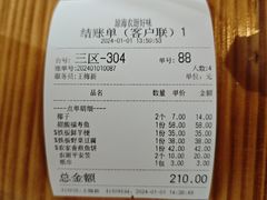 -农厨好味·温泉鹅·农家菜